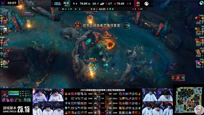 TL翻盘IG,Meiko拿下关键大龙焦点之战成都决赛之夜,技惊四座 TL翻盘IG,Meiko拿下关键大龙焦点之战成都决赛之夜,技惊四座