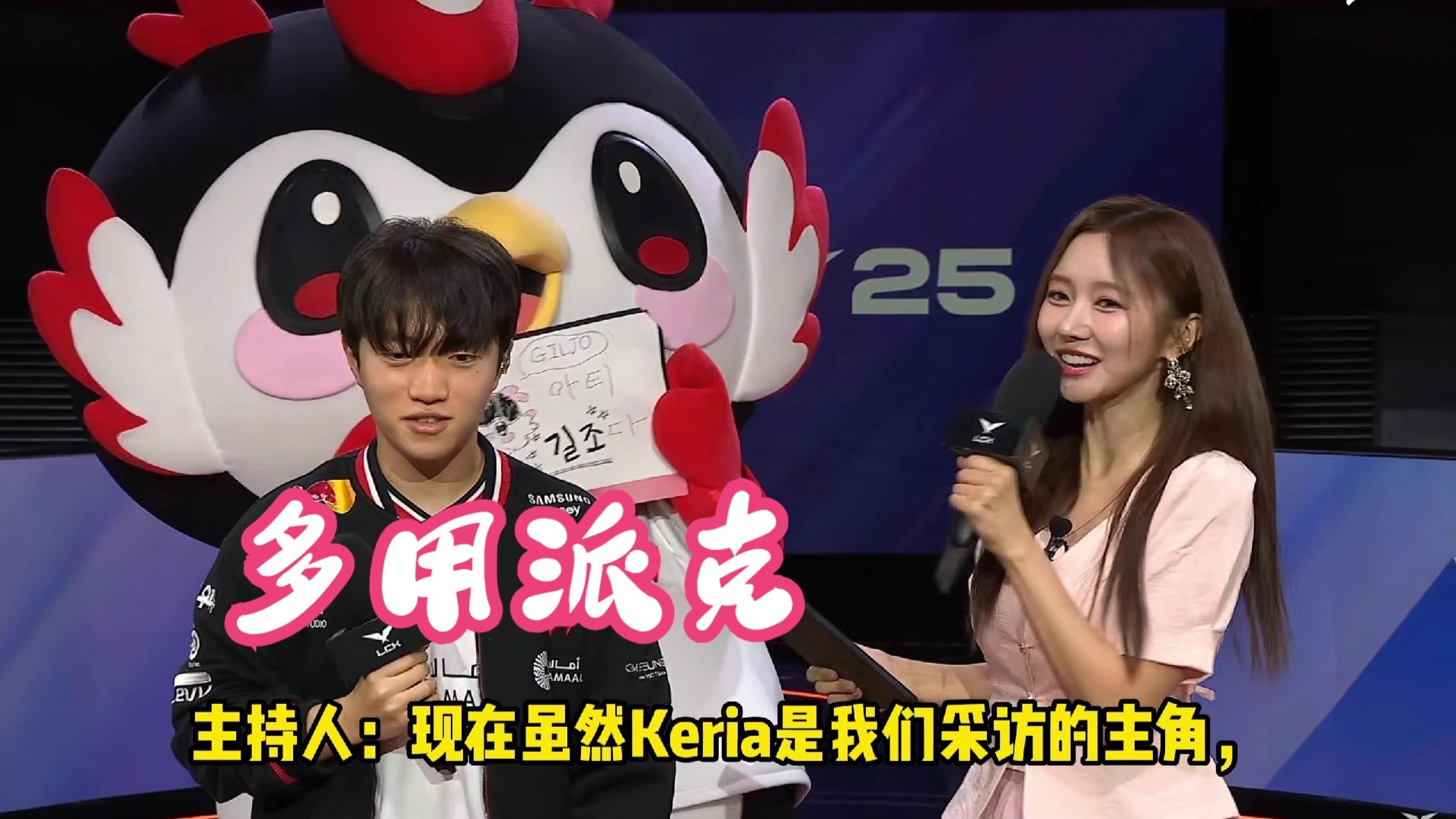 FNC血洗HLE,Keria开启传奇时刻激烈交锋淘汰赛,引爆全场热议 FNC血洗HLE,Keria开启传奇时刻激烈交锋淘汰赛,引爆全场热议