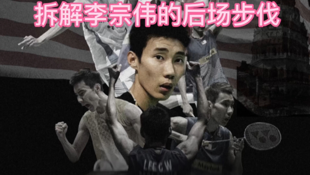 开云体育官方网站-包含日本羽毛球队绝杀韩国羽毛球队，李宗伟打破历史纪录的词条