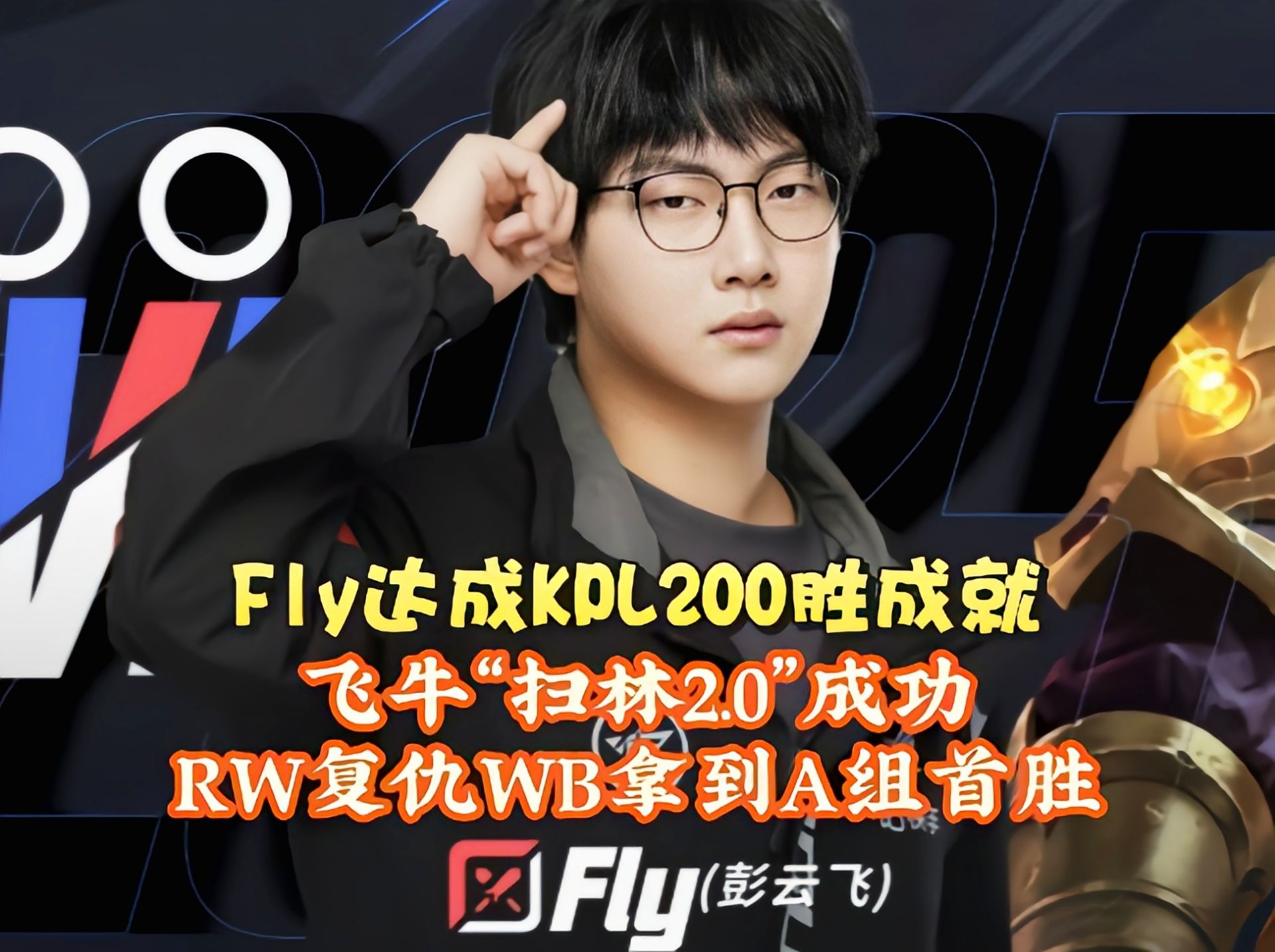 关于JDG横扫BRO，Gumayusi线上压制力十足鏖战多局八强赛，技惊四座的信息