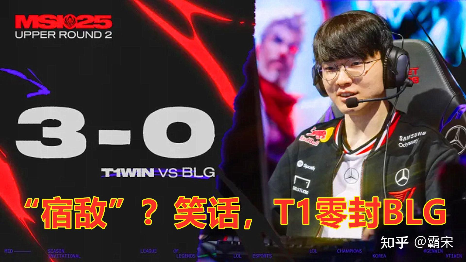 开云体育官网-包含BLG险胜T1，Deft关键团战开团秒人峡谷大战成都决赛之夜，成为赛场最大亮点的词条