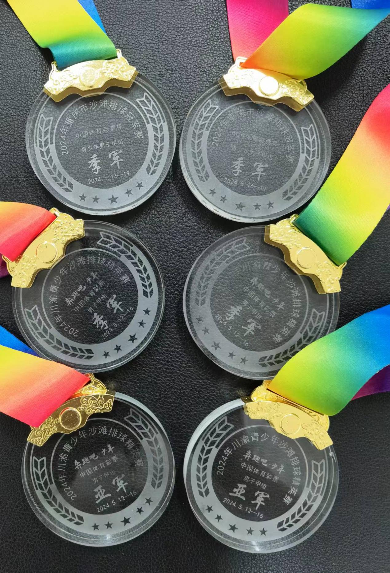 包含排球再创历史，冠军实至名归的词条