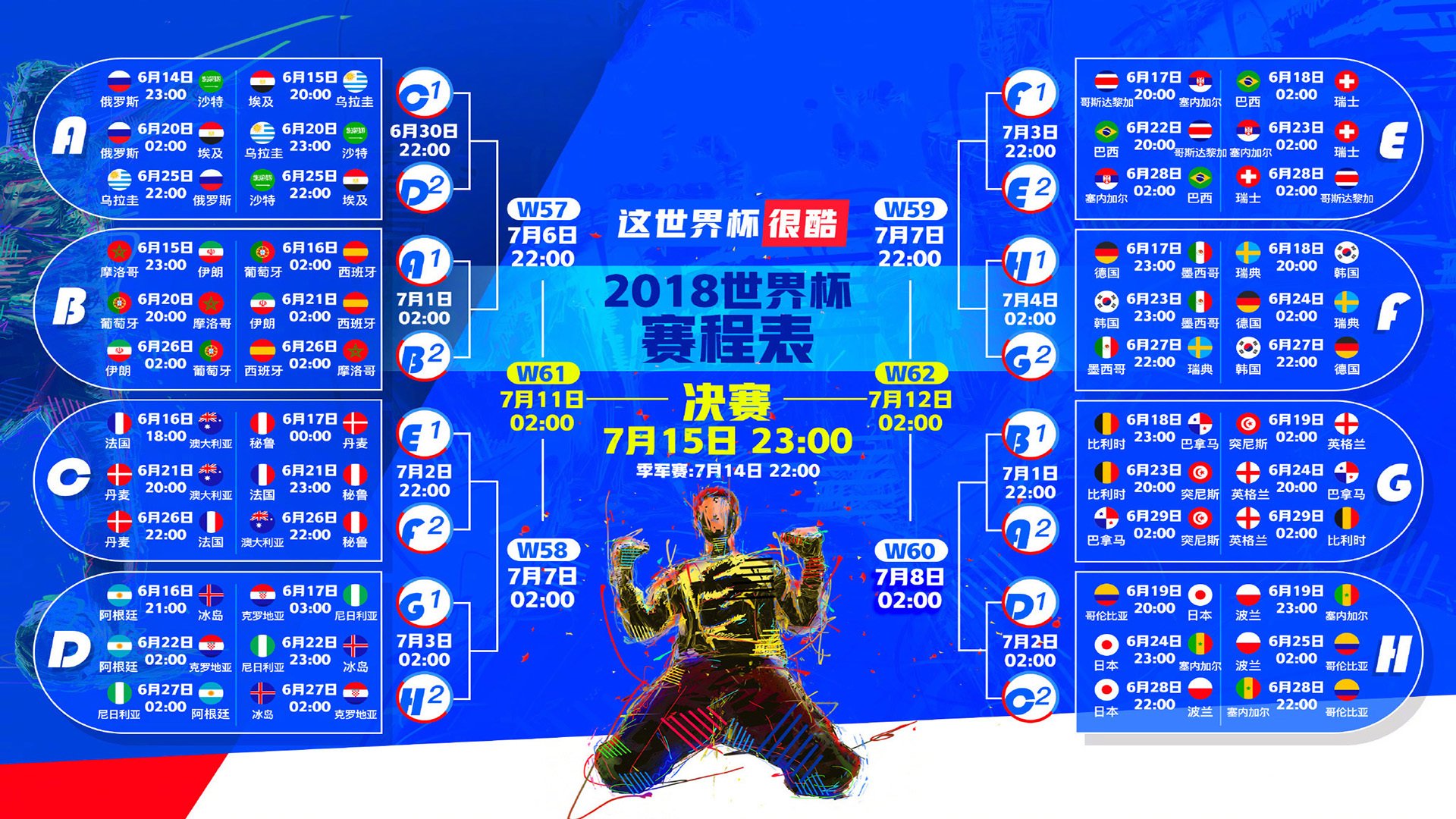 开云平台-2026世界杯G组激战，美国完胜伊朗，孙兴慜致命一击诠释团队默契